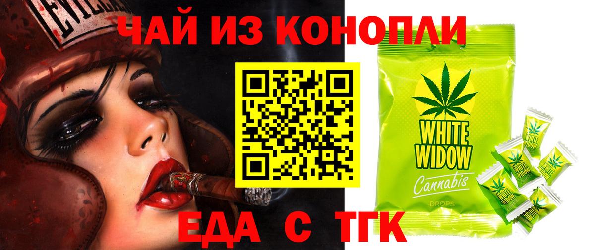Cannafood марихуана  Вход с VPN  Лысьва 