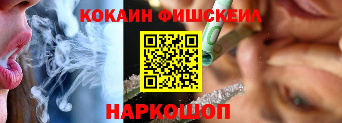 Лысьва  Cocaine 99%  Вход с VPN 