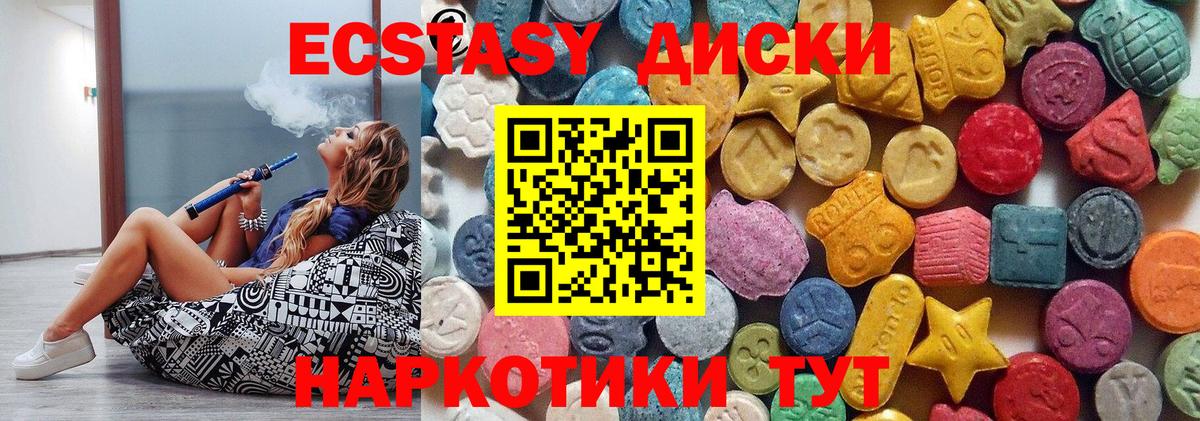 Ecstasy Punisher  Вход с VPN  даркнет какой сайт  где купить наркотик  Лысьва  ЭКСТАЗИ  Ecstasy 280 MDMA 