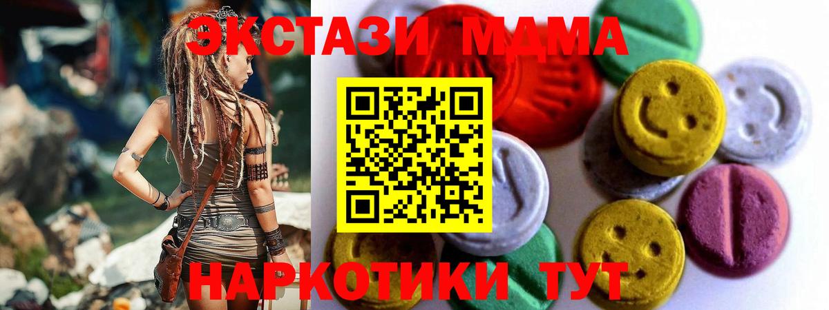 ЭКСТАЗИ mix Лысьва