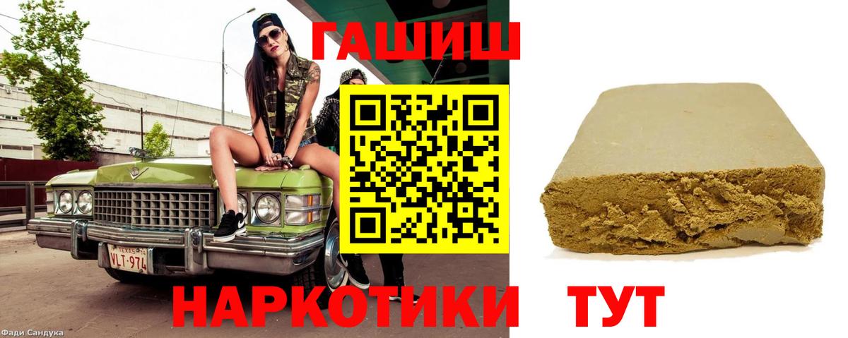 Гашиш индика сатива Лысьва