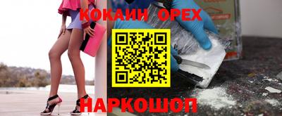 ГАЛЛЮЦИНОГЕННЫЕ ГРИБЫ Будённовск