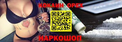 кокс Бугуруслан