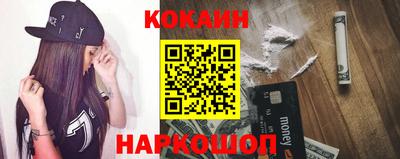 кокс Бугуруслан