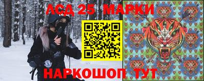 ГАЛЛЮЦИНОГЕННЫЕ ГРИБЫ Будённовск