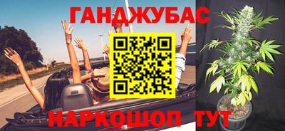 кокс Бугуруслан