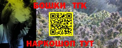 гашишное масло Коломна
