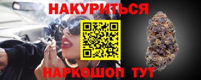 кокс Бугуруслан
