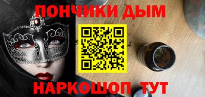ГАЛЛЮЦИНОГЕННЫЕ ГРИБЫ Будённовск