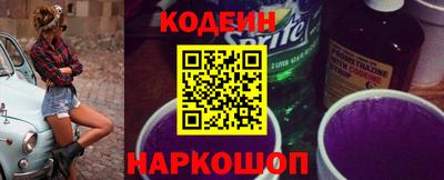ГАЛЛЮЦИНОГЕННЫЕ ГРИБЫ Будённовск
