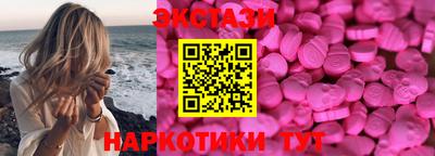 ГАЛЛЮЦИНОГЕННЫЕ ГРИБЫ Будённовск