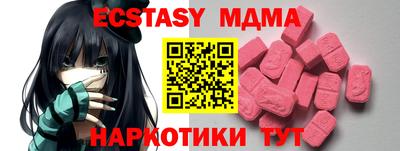 гашишное масло Ковров