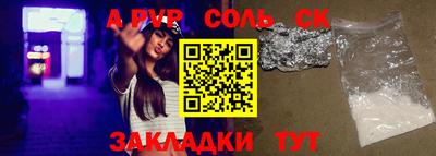 ГАЛЛЮЦИНОГЕННЫЕ ГРИБЫ Будённовск