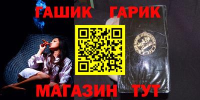 ГАЛЛЮЦИНОГЕННЫЕ ГРИБЫ Будённовск