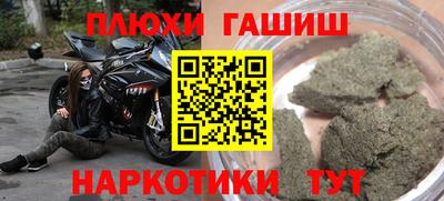 ГАЛЛЮЦИНОГЕННЫЕ ГРИБЫ Будённовск