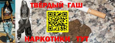 ГАЛЛЮЦИНОГЕННЫЕ ГРИБЫ Будённовск