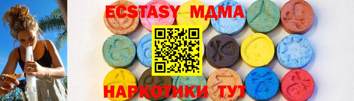 ГАШИШ  Лысьва  НБОМе  ТГК  ГАШ  Конопля  Мефедрон кристаллы  Вход с VPN 