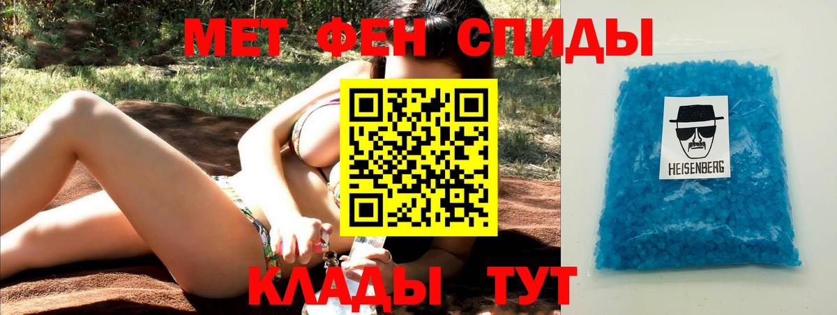 Первитин витя  Первитин витя  Лысьва  Вход с VPN 