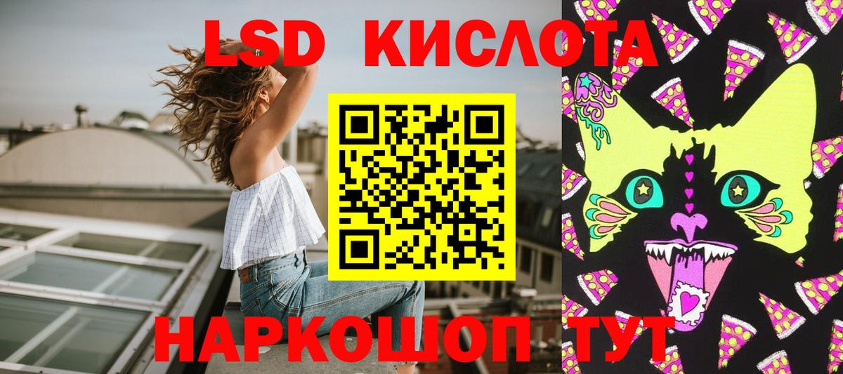 Наркотические марки 1,8мг Лысьва