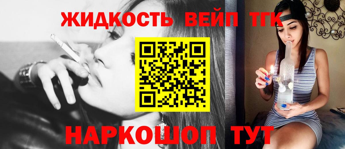 Дистиллят ТГК концентрат  где можно купить наркотик  OMG как зайти  Лысьва  Дистиллят ТГК вейп с тгк  Вход с VPN 