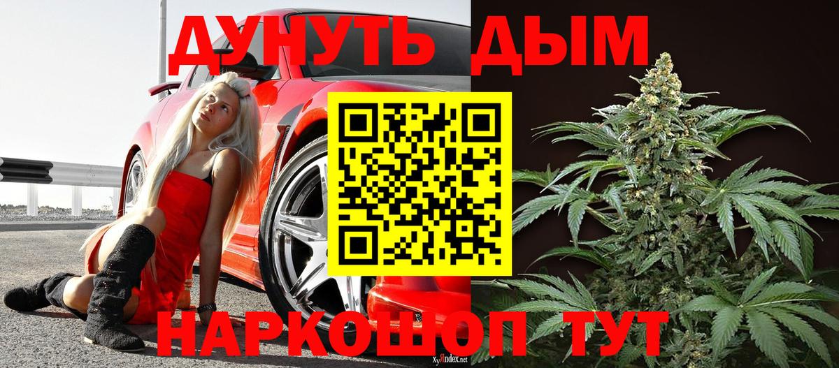 Марихуана OG Kush  Вход с VPN  Лысьва  Шишки марихуана SATIVA & INDICA  МАРИХУАНА OG Kush 